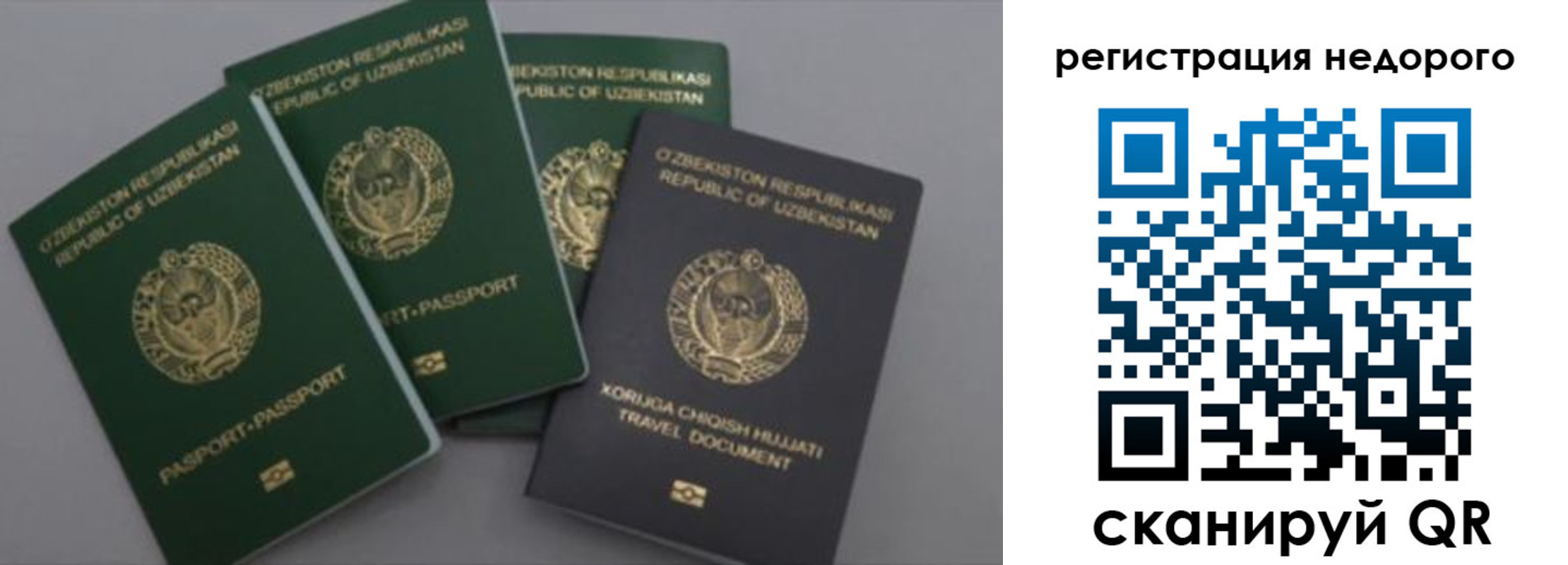 пропишу в квартире в Евпатории